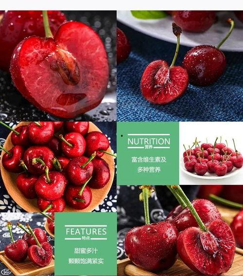 车厘子的最新爆料,揭秘明星们的甜蜜诱惑